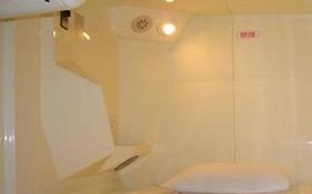 カプセルイン大塚 - 男性専用